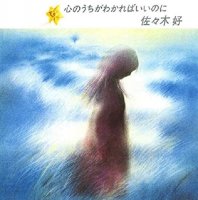 01 - ドライヴ.mp3