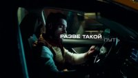 Ты же мужик.mp4
